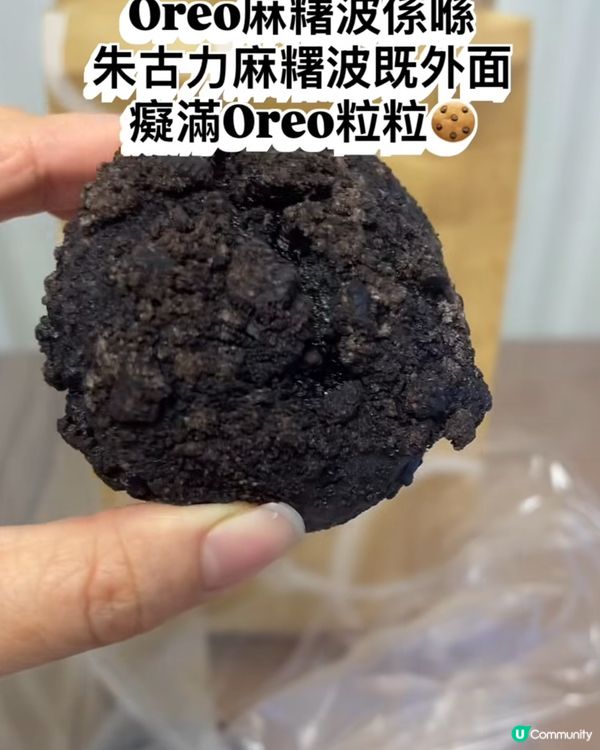 實測!呢排好多人講嘅Oreo麻糬波🍪