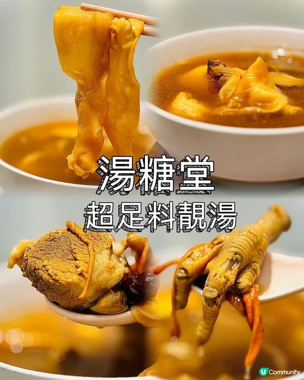 🔥🔥尖沙咀搵食大發現🔥🔥