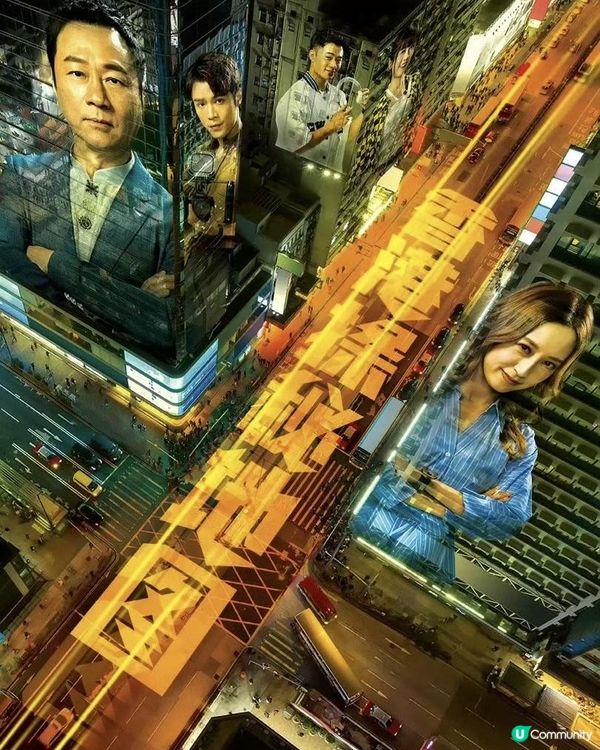 《香港探秘地圖》