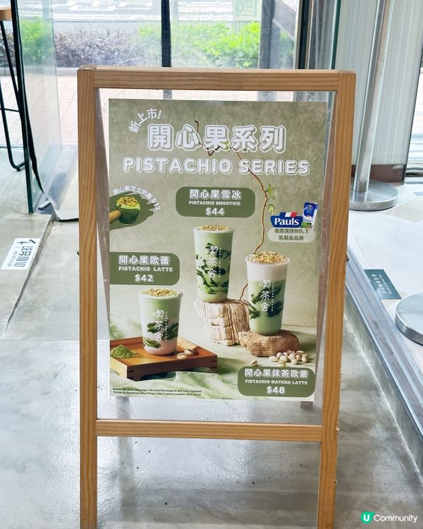 新都城廢水推介