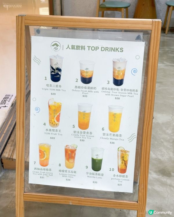 新都城廢水推介