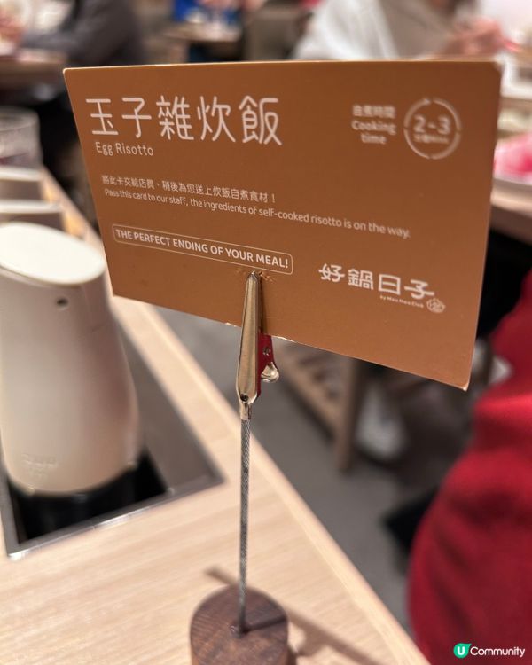  日式一人火鍋