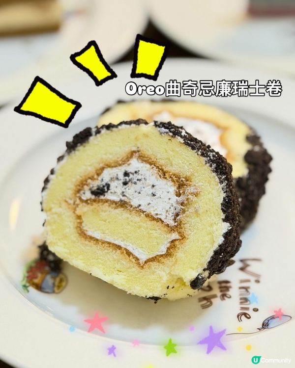 街坊餅店升呢！🔴❤️🍞🍰 紅心麵包西餅