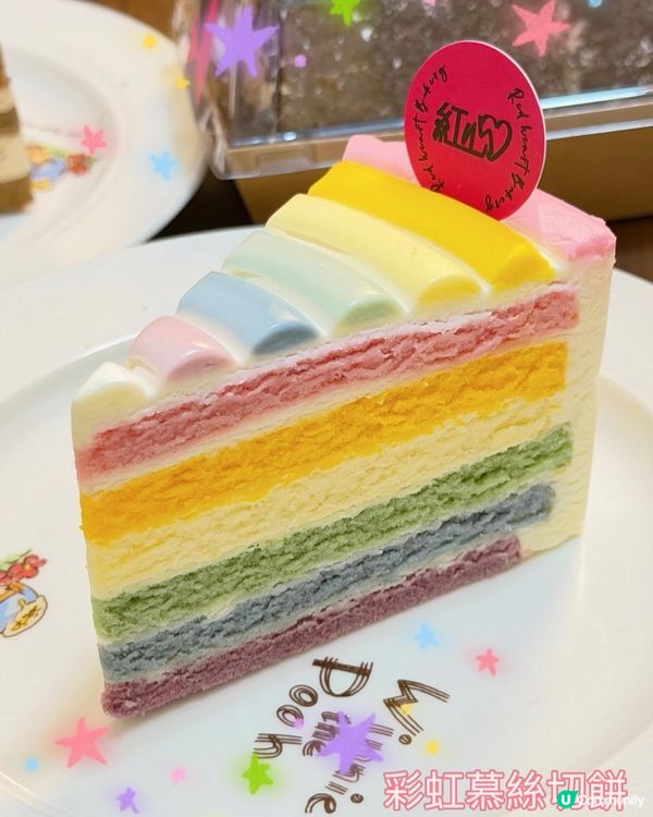 街坊餅店升呢！🔴❤️🍞🍰 紅心麵包西餅