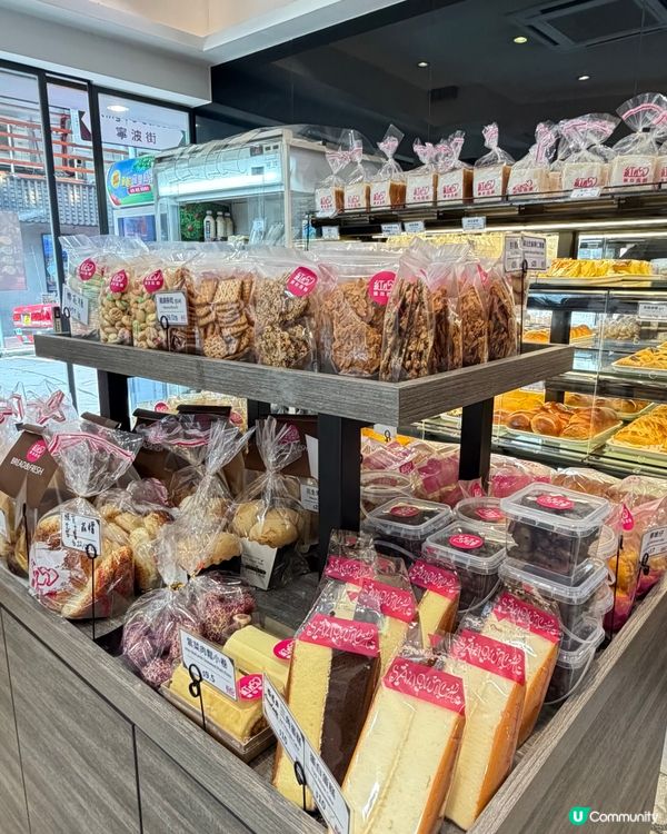 街坊餅店升呢！🔴❤️🍞🍰 紅心麵包西餅