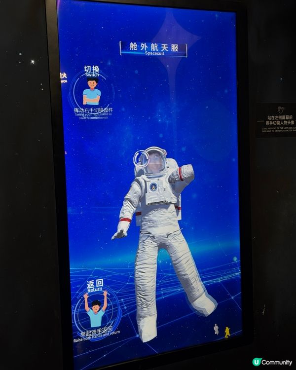 🚀 宇宙飛船震撼！🤖深圳科學科技館攻略