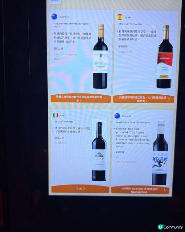 🌟2hr任斟24款紅白酒!🍷平到笑二人餐!