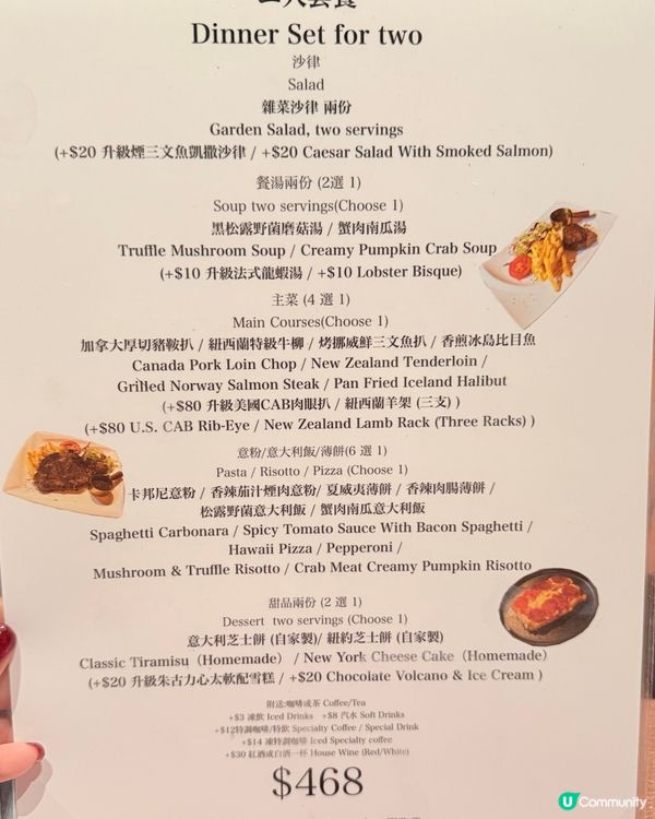 🌟2hr任斟24款紅白酒!🍷平到笑二人餐!
