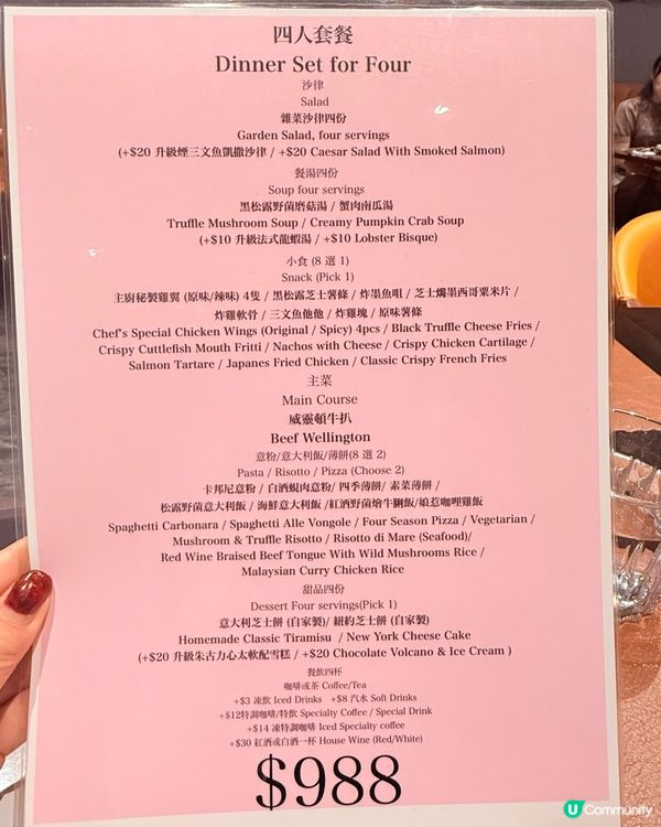 🌟2hr任斟24款紅白酒!🍷平到笑二人餐!