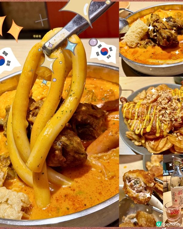[勞蘇食]韓食年糕不二之選🇰🇷🤞🏻