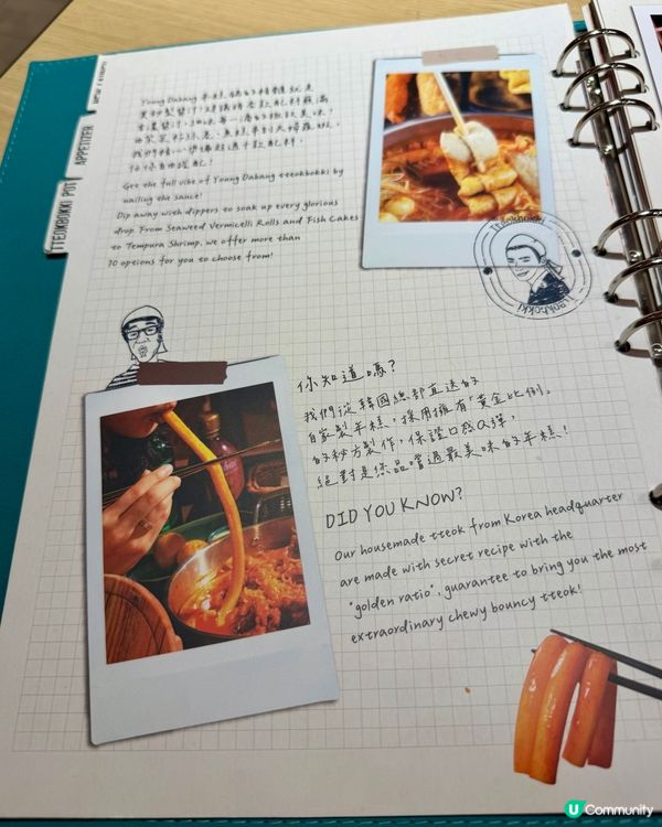 [勞蘇食]韓食年糕不二之選🇰🇷🤞🏻