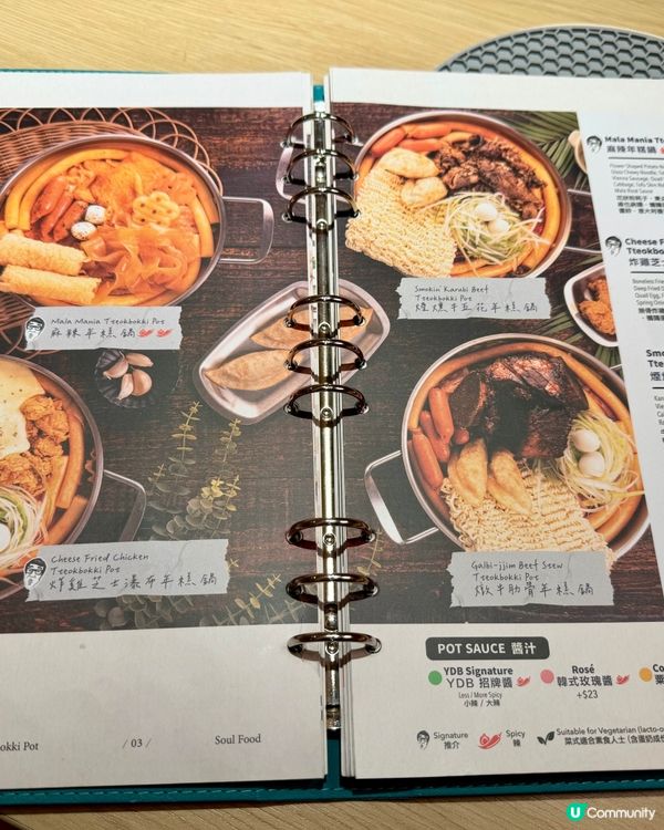 [勞蘇食]韓食年糕不二之選🇰🇷🤞🏻