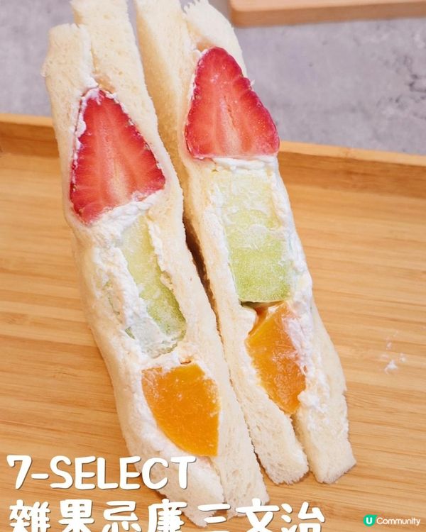 港人最愛嘅日系甜點又有新驚喜✨7-SELECT 聯手日本團隊