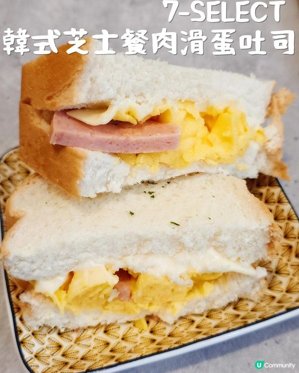 港人最愛嘅日系甜點又有新驚喜✨7-SELECT 聯手日本團隊