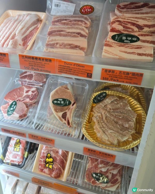 新國華肉食公司 Build 肌之選～