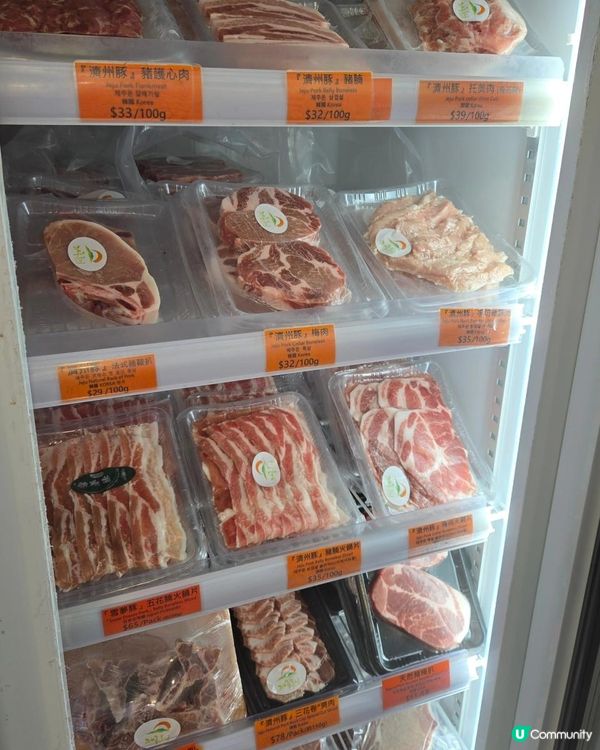 新國華肉食公司 Build 肌之選～