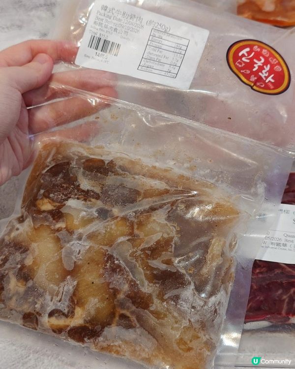 新國華肉食公司 Build 肌之選～