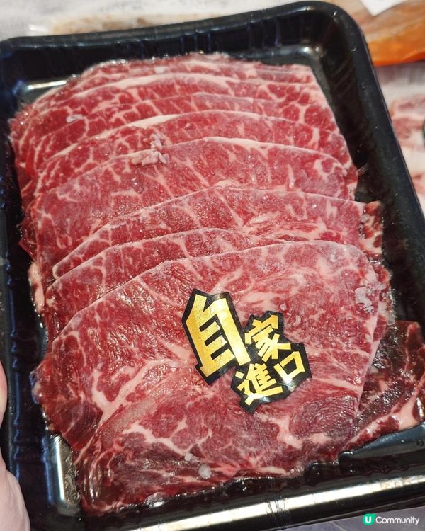 新國華肉食公司 Build 肌之選～