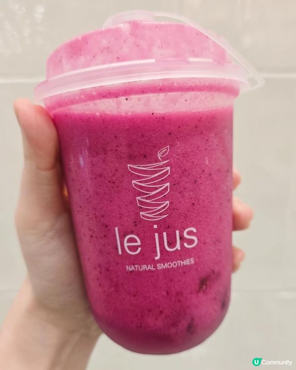 主打健康原汁原味嘅 Le Jus！