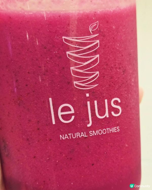 主打健康原汁原味嘅 Le Jus！