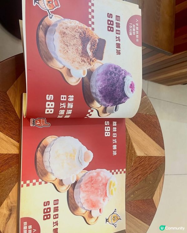 天水圍文青風中西甜品🍧

屏山新甜品🤤 文青風楊枝甘露
