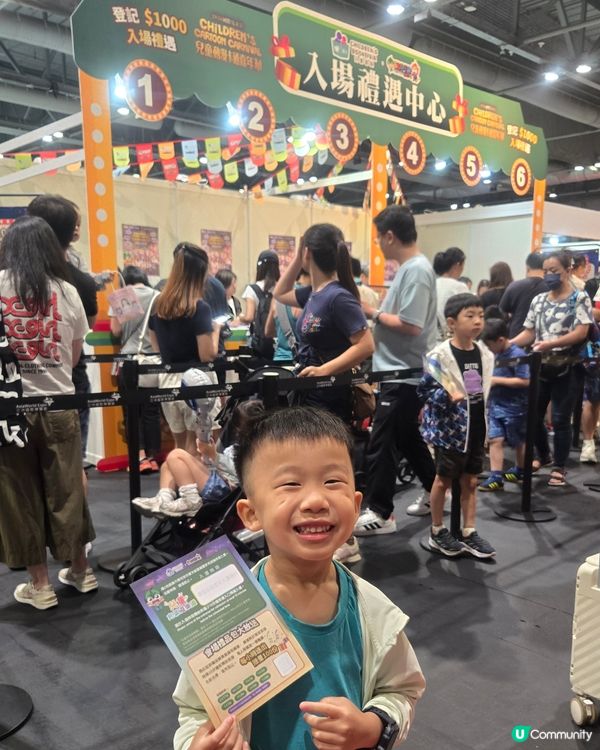 兒童書展開始！免費禮物！🎁🧸