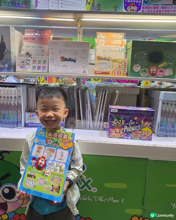 兒童書展開始！免費禮物！🎁🧸