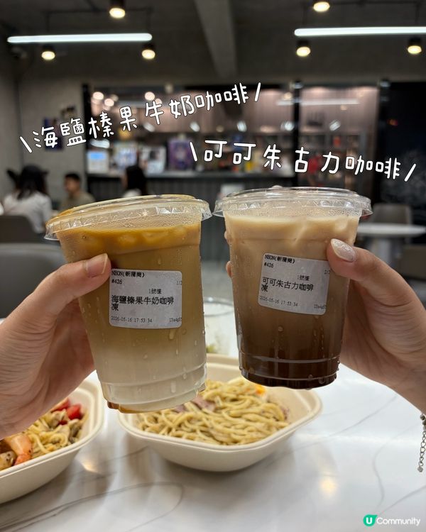 新蒲崗共享空間Cafe☕️💻