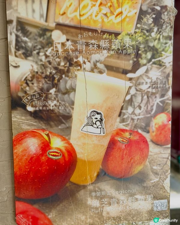🍵 中環極高質茶飲店——茶痴✨