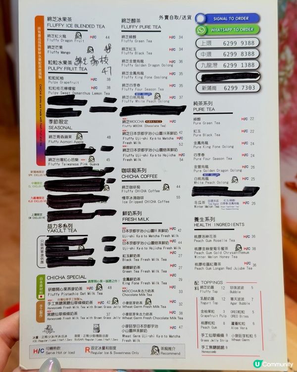 🍵 中環極高質茶飲店——茶痴✨
