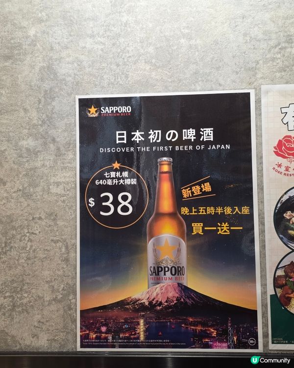 屋邨潮州菜