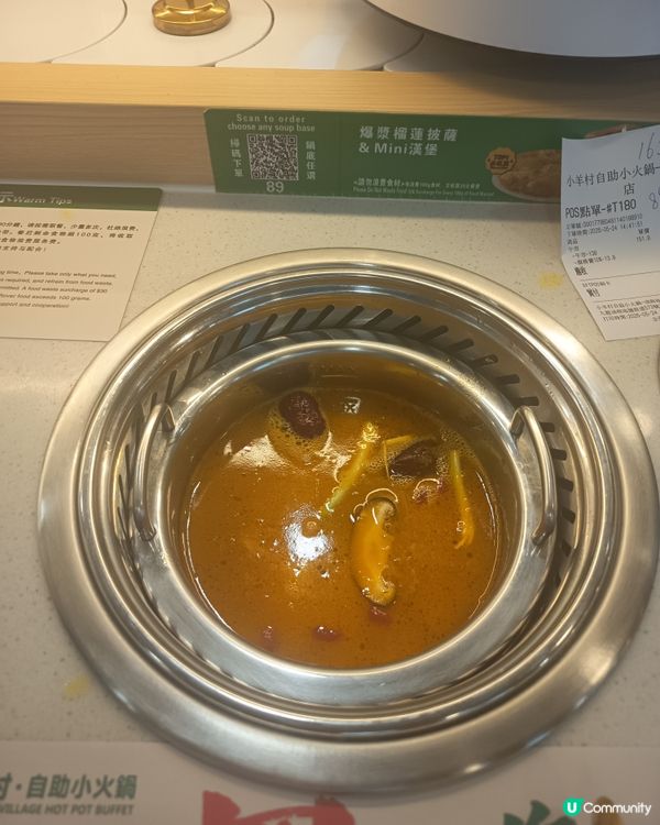 旺角自助火鍋店