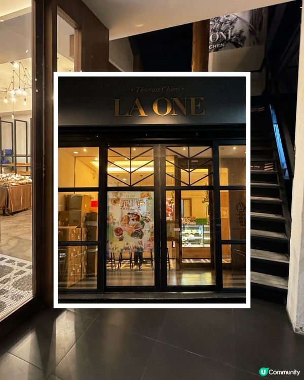 LA ONE Bakery烘焙坊🍰💯｜在地有機美味