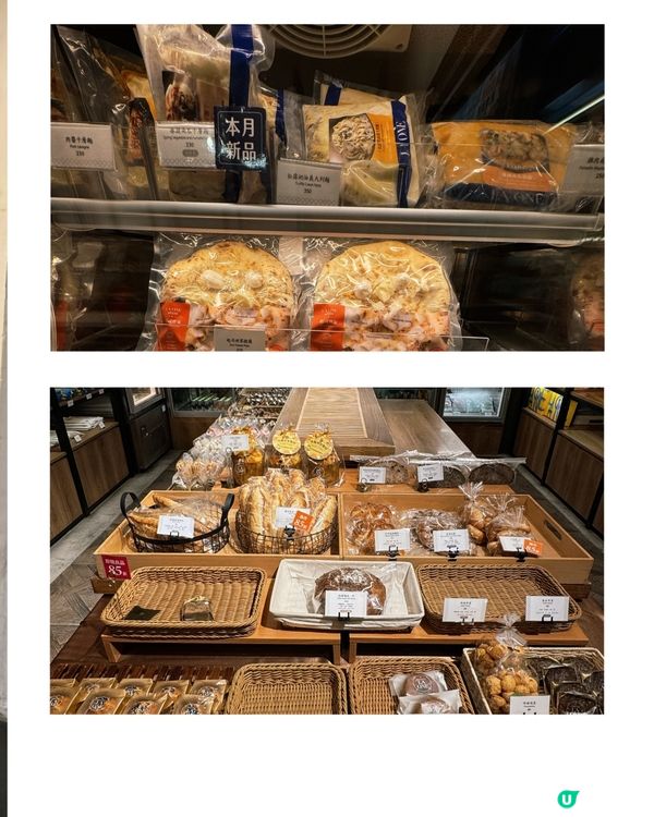 LA ONE Bakery烘焙坊🍰💯｜在地有機美味