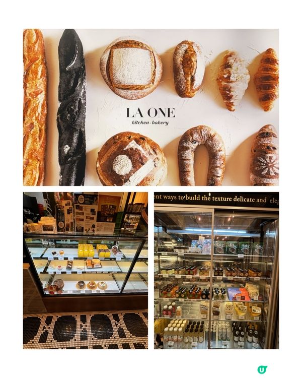 LA ONE Bakery烘焙坊🍰💯｜在地有機美味