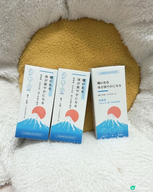困擾多年異味終於改善✨蓓素清爽身噴霧真心好用