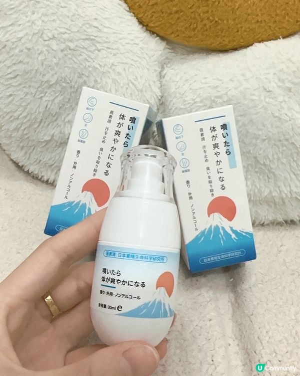 困擾多年異味終於改善✨蓓素清爽身噴霧真心好用