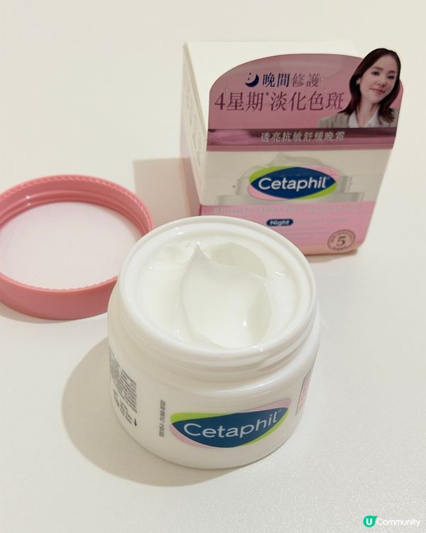 唔笠又靚✨ 敏感肌必試！