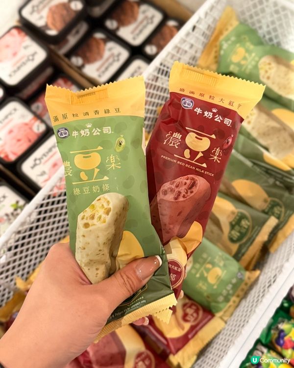 問答鬥智攞85折！🧠🐮🥢