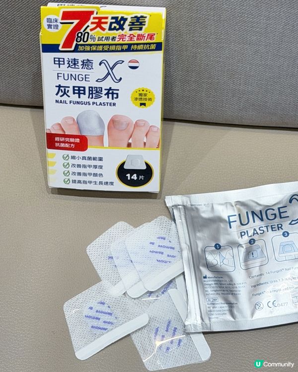 鞋悶易灰甲，即止！💪
