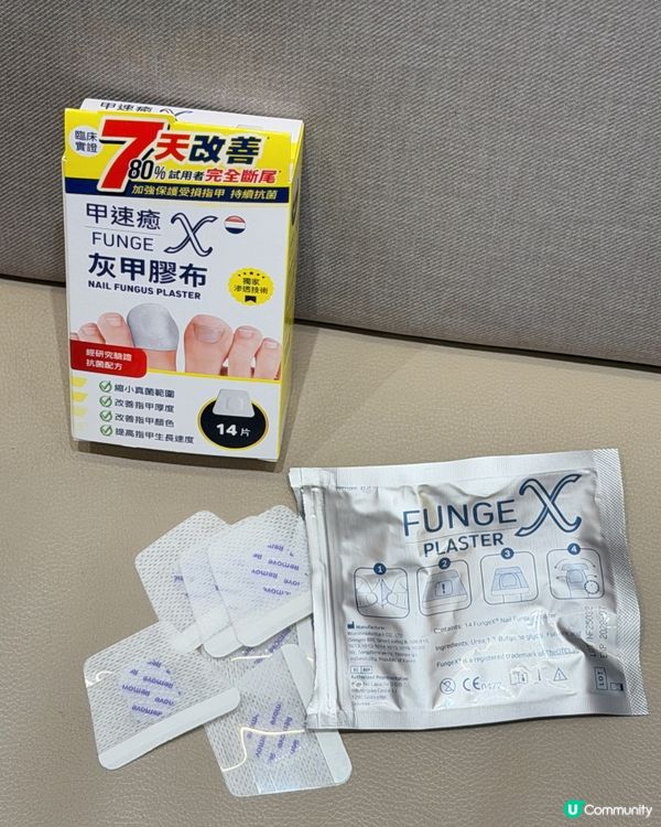鞋悶易灰甲，即止！💪