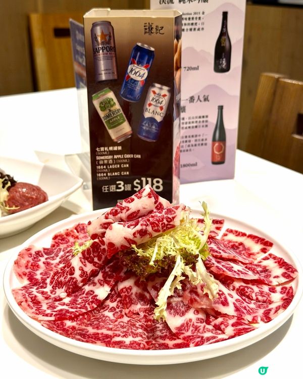 銅鑼灣❣︎謙記火鍋❣︎