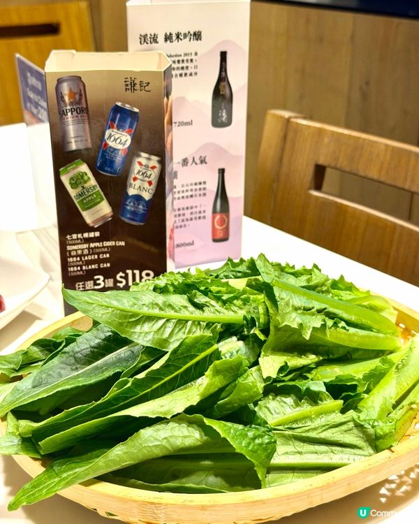 銅鑼灣❣︎謙記火鍋❣︎