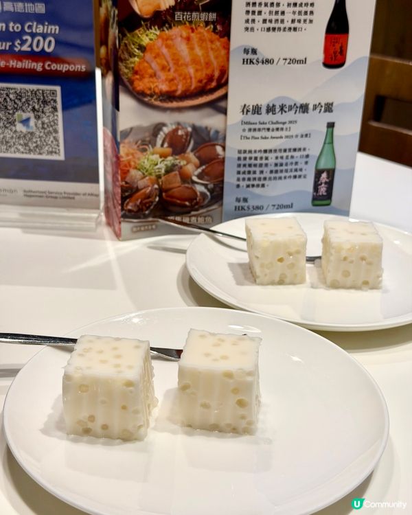 銅鑼灣❣︎謙記火鍋❣︎