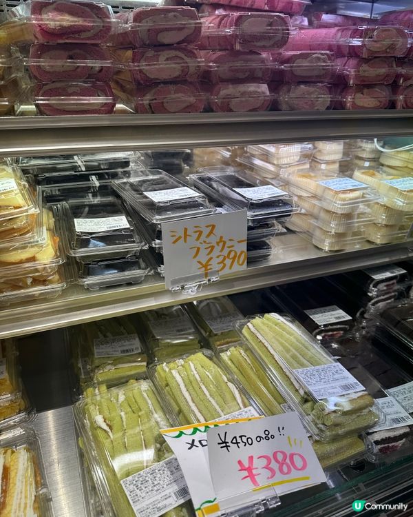 🍰 上野平價甜品天堂|Domremy Outlet 🍮