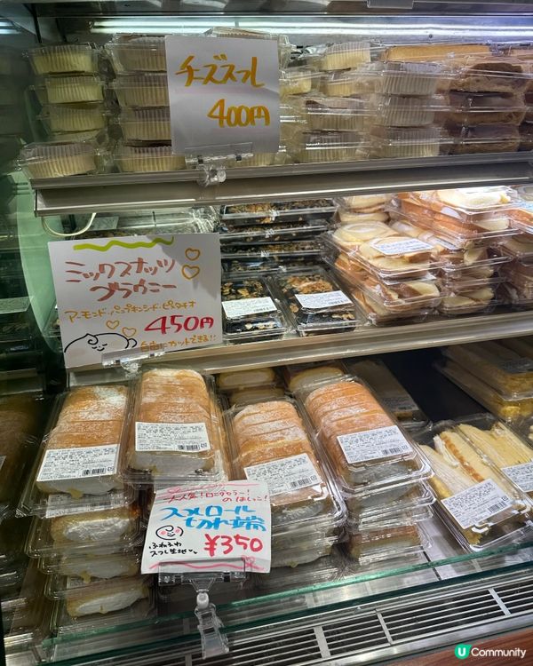 🍰 上野平價甜品天堂|Domremy Outlet 🍮