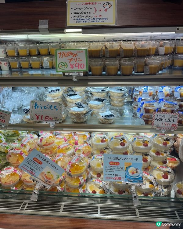 🍰 上野平價甜品天堂|Domremy Outlet 🍮