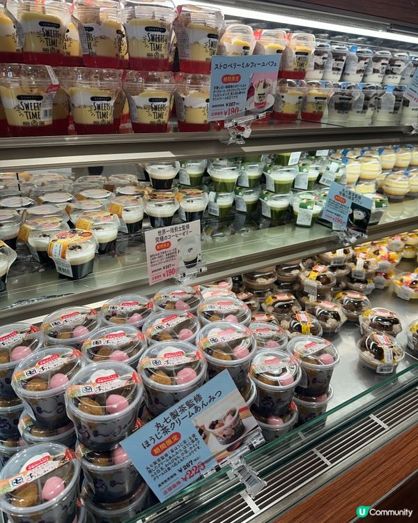 🍰 上野平價甜品天堂|Domremy Outlet 🍮