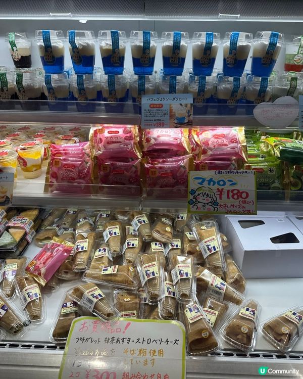 🍰 上野平價甜品天堂|Domremy Outlet 🍮