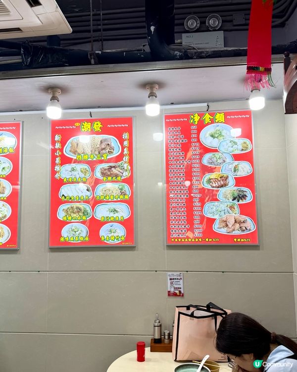 尖沙咀❣︎潮發粥麵茶餐廳❣︎